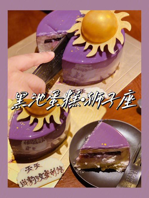 狮子座最喜欢哪种美食