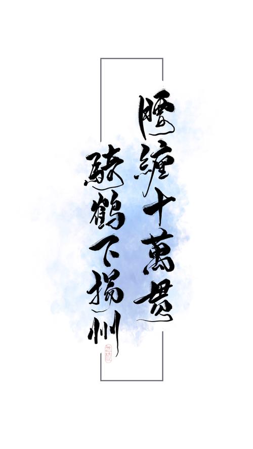 打起平生志 西南好云游 腰缠十万贯 骑鹤上扬州是什么意思?