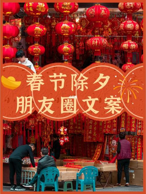 春节和除夕的先后顺序