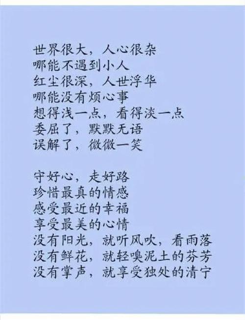 哪月出生的属鼠人人生坎坎坷坷呢