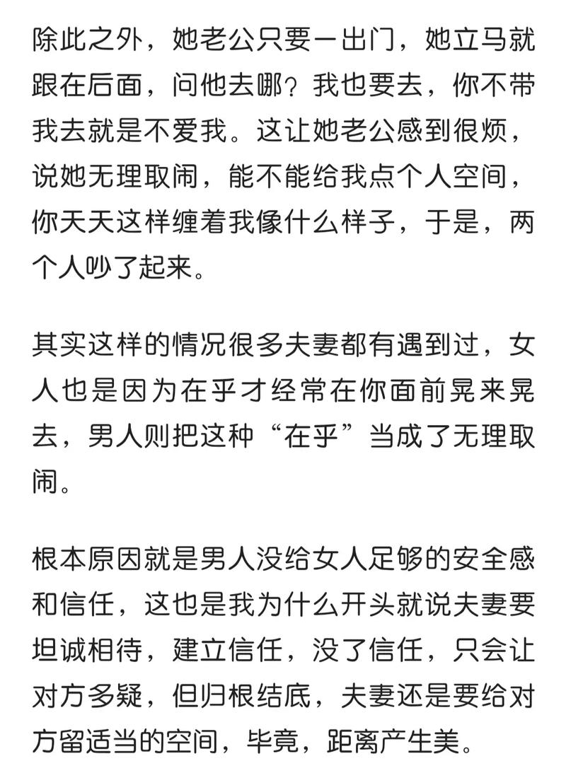 怎么样有好的姻缘