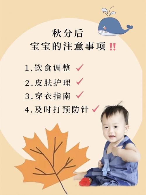 秋分出生的孩子好吗