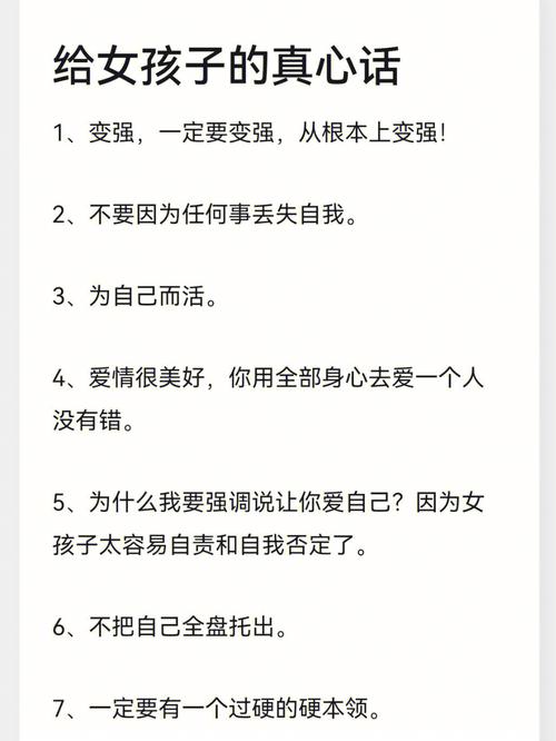 如何俘获不同血型女孩的真心?