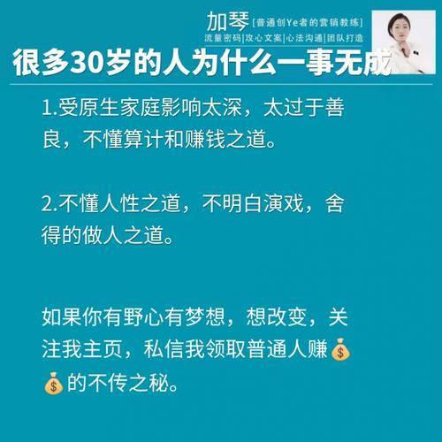 包头算命最准的在哪_八字知道一事无成的人长啥样