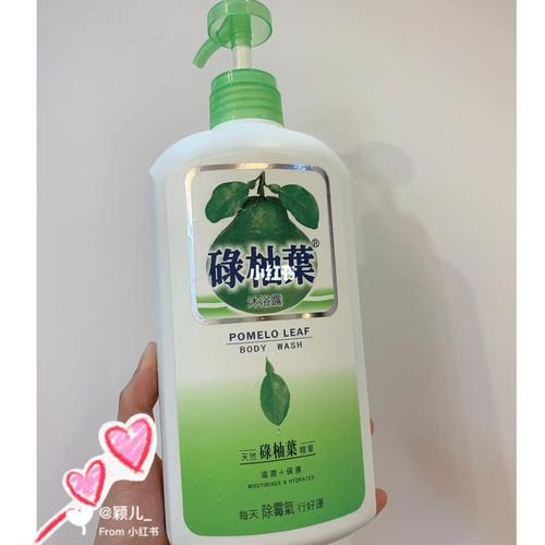 不能随便洗柚子叶水为什么