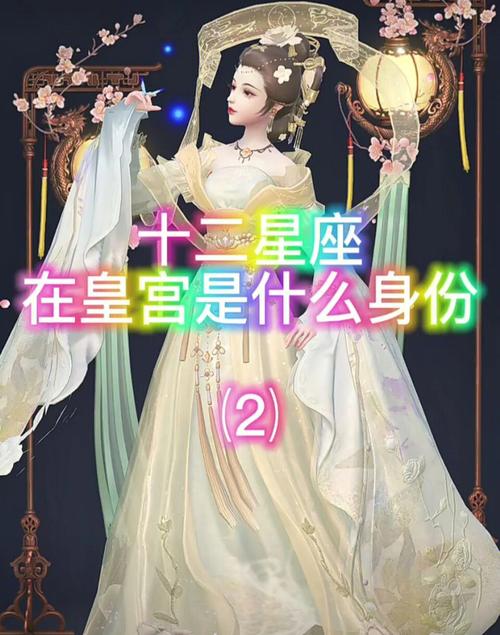 最富有的星座是哪个