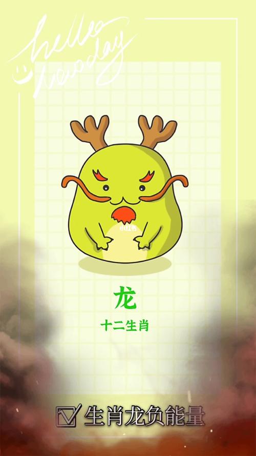 经常传播负能量的生肖