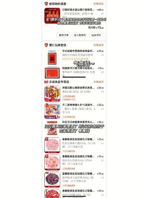 订婚准备的八样东西