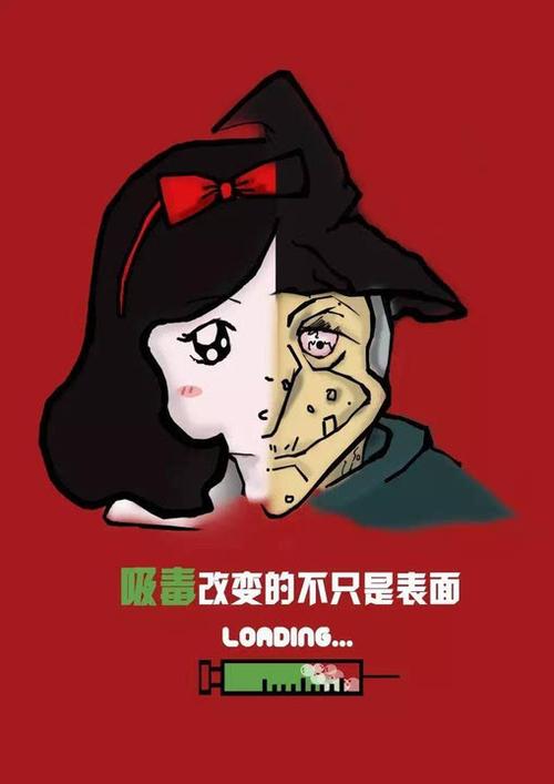 哪个星座最容易吸毒