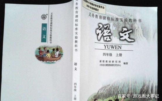 趣味测试大全 你是一本什么书?