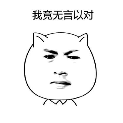 令摩羯座心塞的舍友,我竟无言以对!