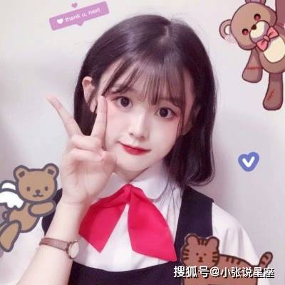 喜欢一见钟情的星座女