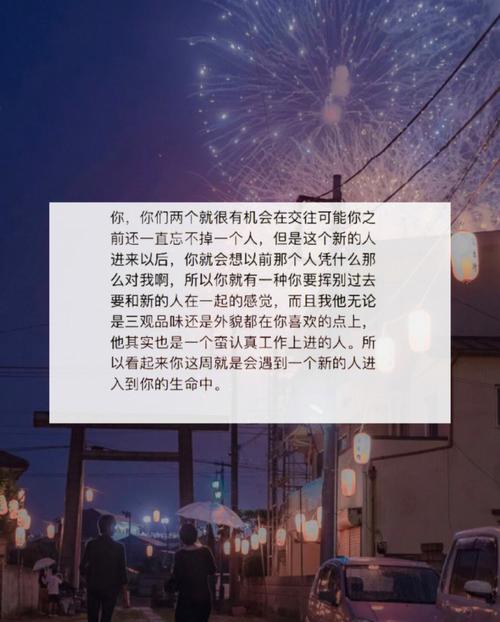 2019年圣诞节金牛座的桃花势好吗,和什么星座适合恋爱