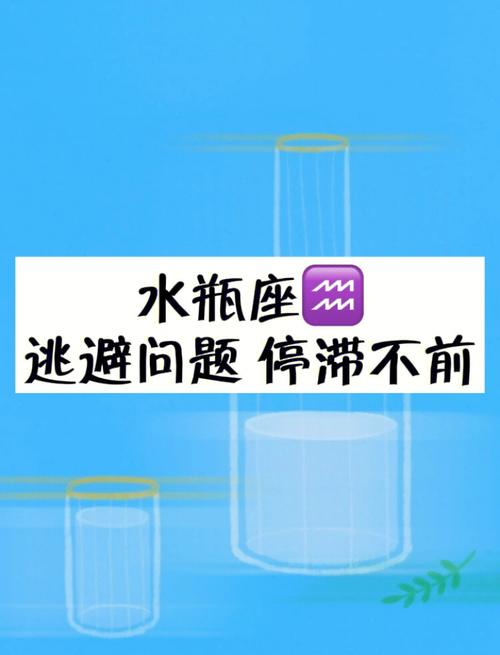 碰到困难总会畏畏缩缩停止不前的星座