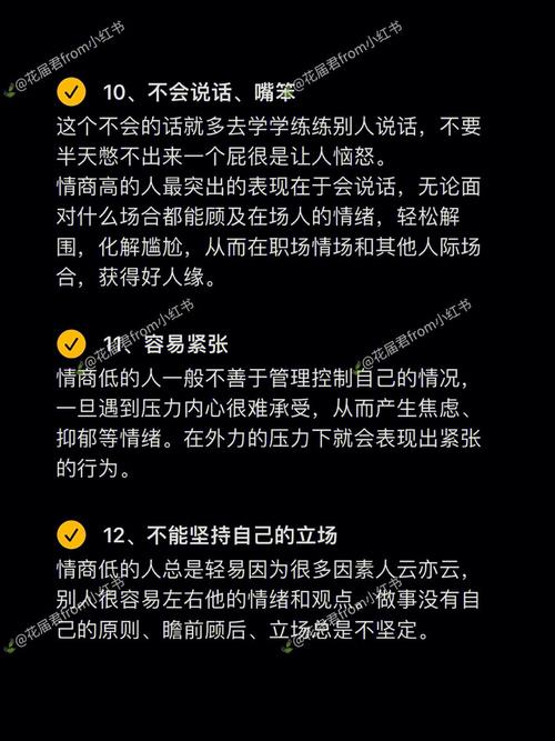 想提升情商吗?那一定要和这几个情商天花板星座多相处