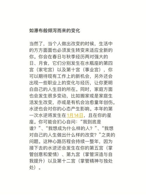 2022年 在努力工作前提下拥有暴富机会的星座