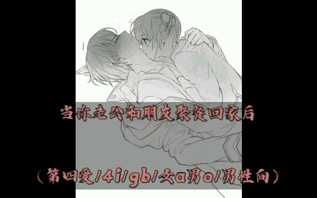 4位男性向你示愛,你最討厭哪一句話