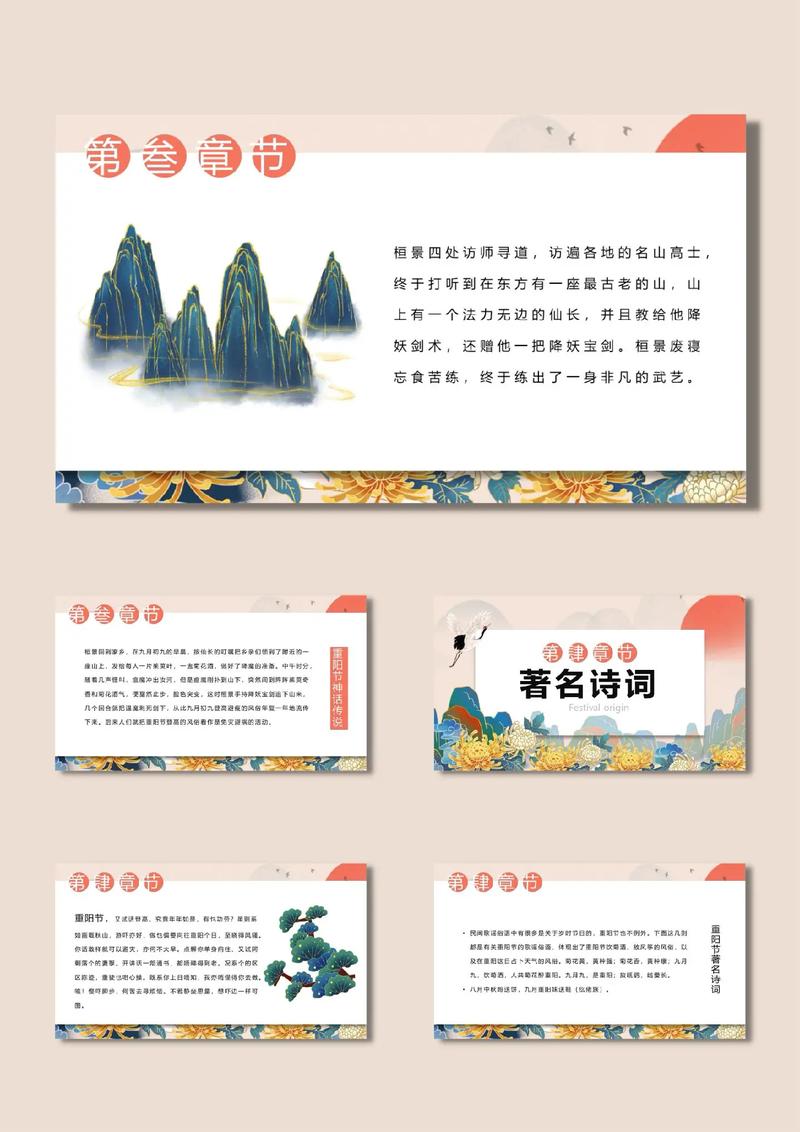 九九重阳节的意义是什么