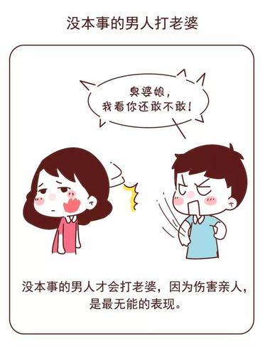长流水命的男人怎么才能找个好老婆