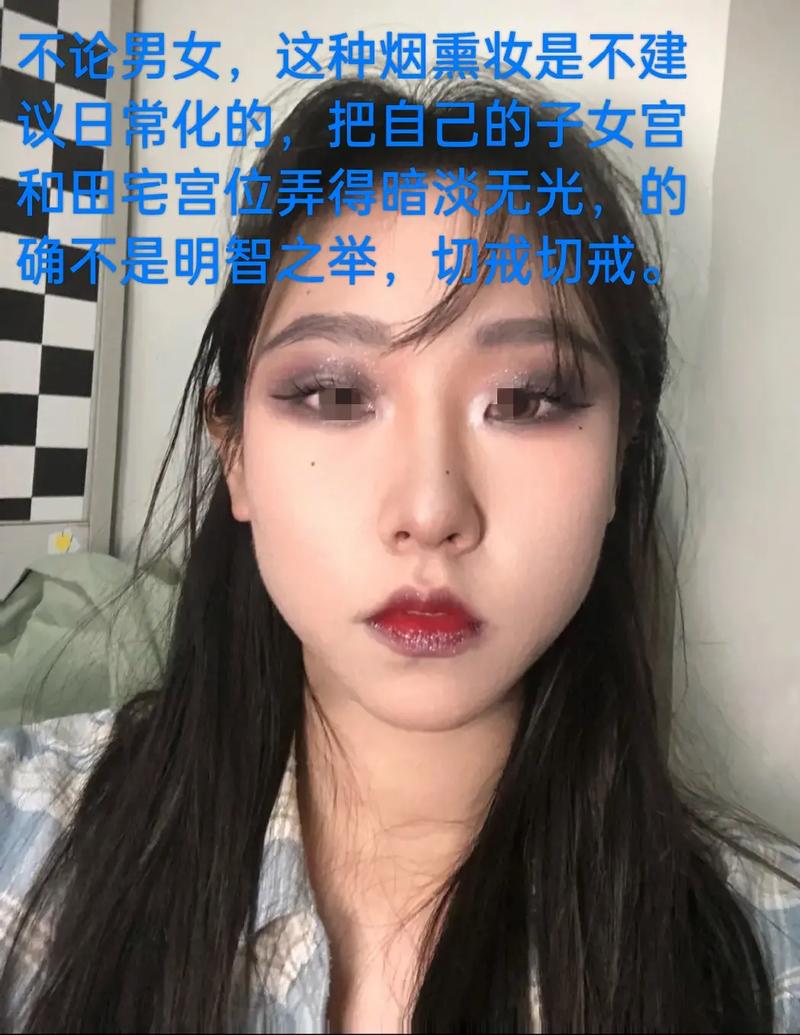 泪堂痣代表 子女宫有痣代表什么