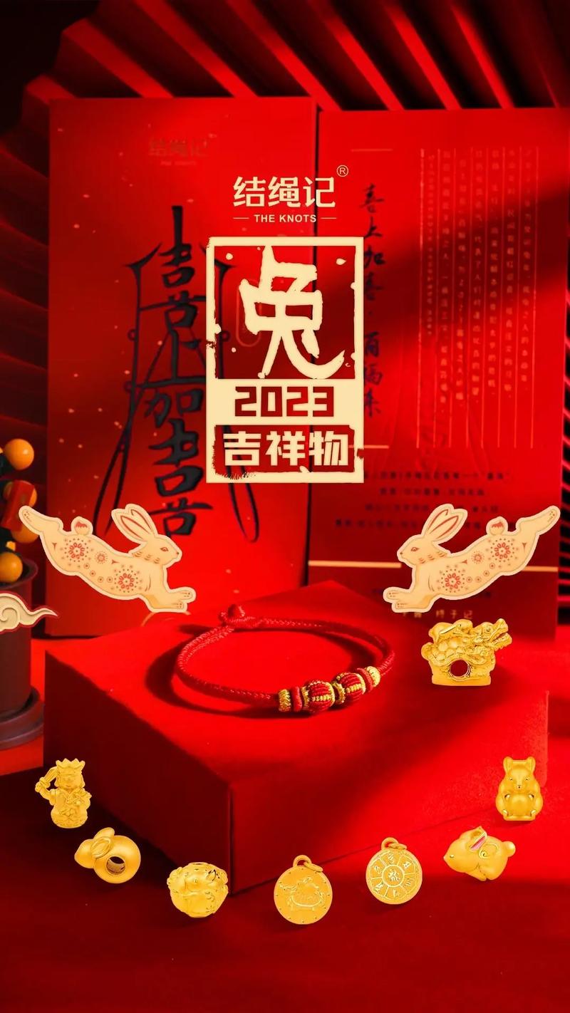 2023年属兔戴什么最旺,属兔人忌讳戴什么饰品