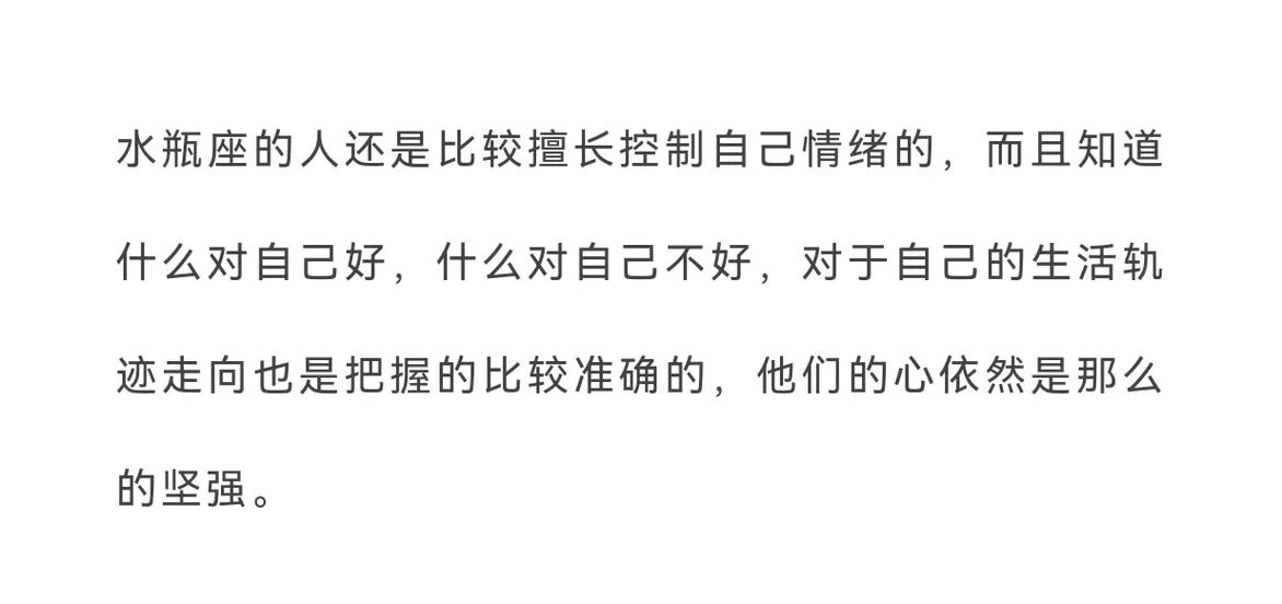 水瓶座的人会因为什么原因而错过自己的爱情