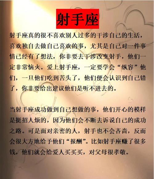 人品好,本事大的四大星座男,很适合做老公