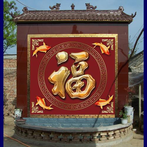 影壁墙尺寸怎么定?影壁墙的风水作用是什么?
