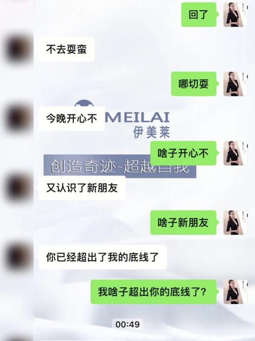 天秤男吵架后会主动认错吗