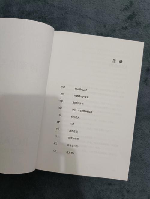 你是不是待宰羔羊呢