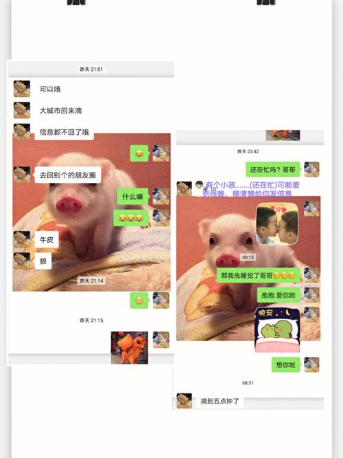 射手女会对男友怎么耍小脾气