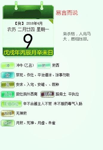 八字寿命短的特征