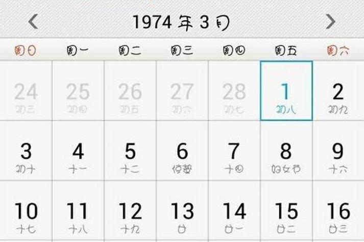 72年属鼠人退休时间是哪年