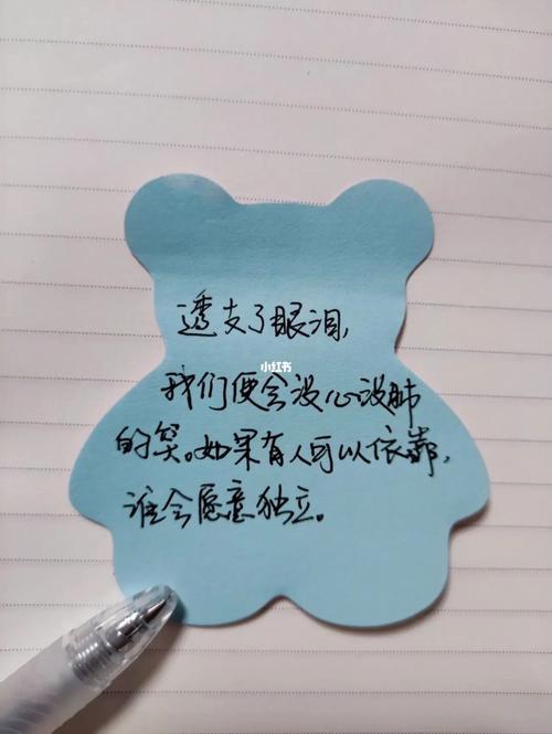 不同生肖有哪些心灵励志小语