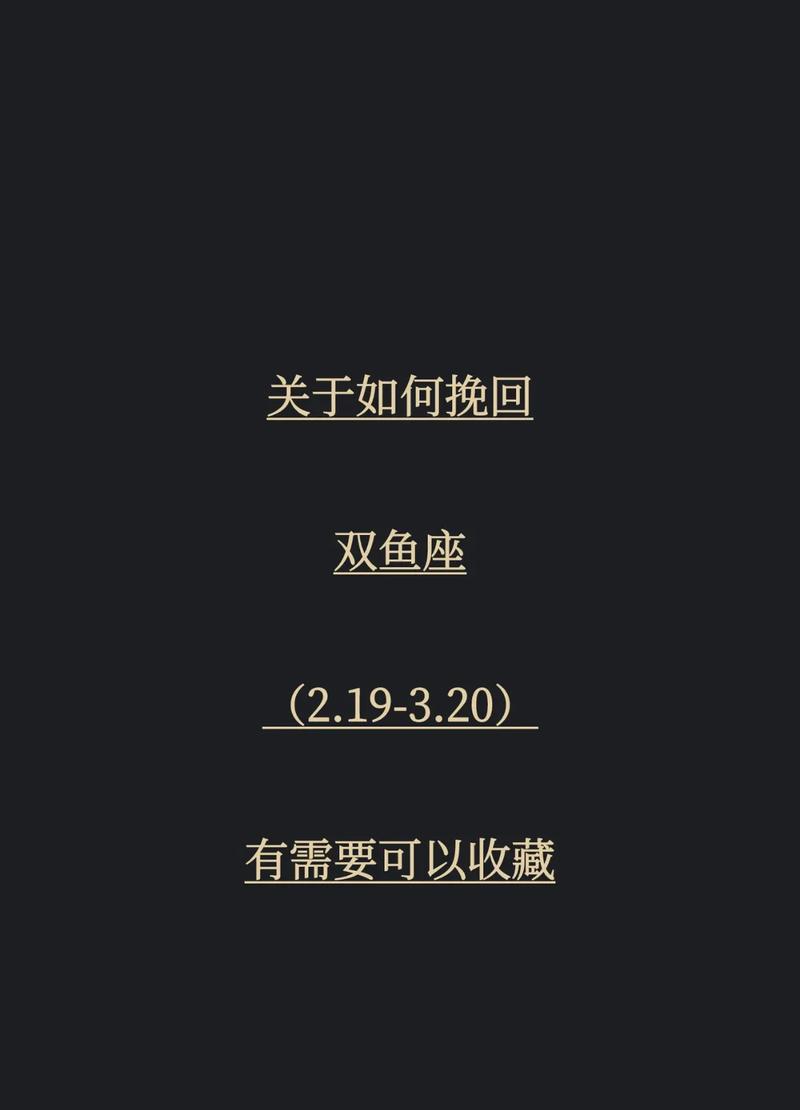双鱼座:读懂了很多人,却唯独读不懂自己!