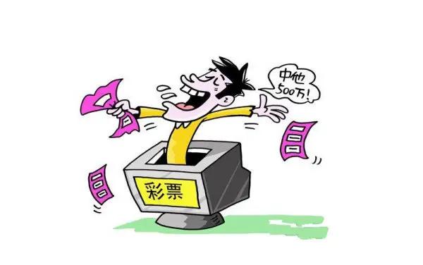 哪些面相预示着买彩票能中大奖