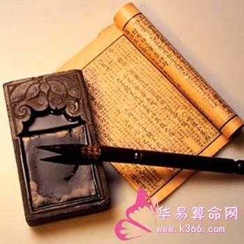 梦见墨砚周公解梦,梦见墨砚是什么意思?