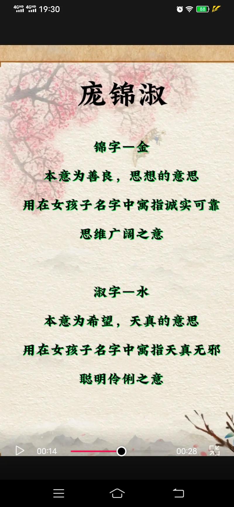 10月出生庞姓女宝宝名字