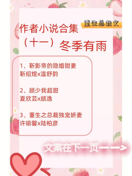 好听的小说作者名字