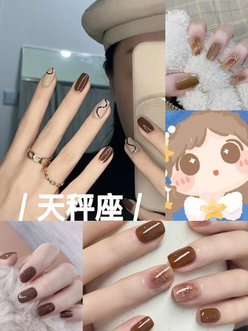 5月星座幸运美甲