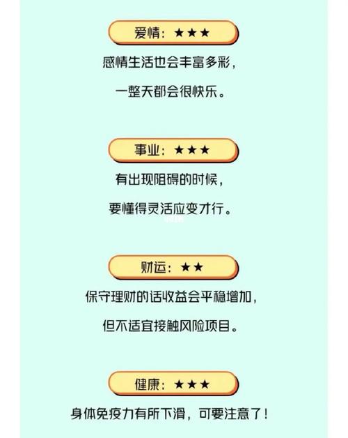 哪些东西会给处女座带来霉运