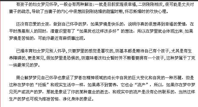 梦见在书店购物周公解梦,梦见在书店购物是什么意思?