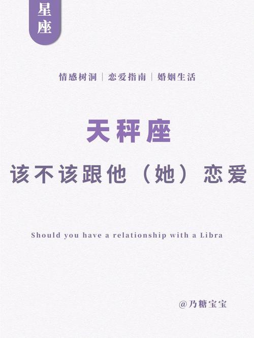 天秤座不跟哪种人合伙开公司