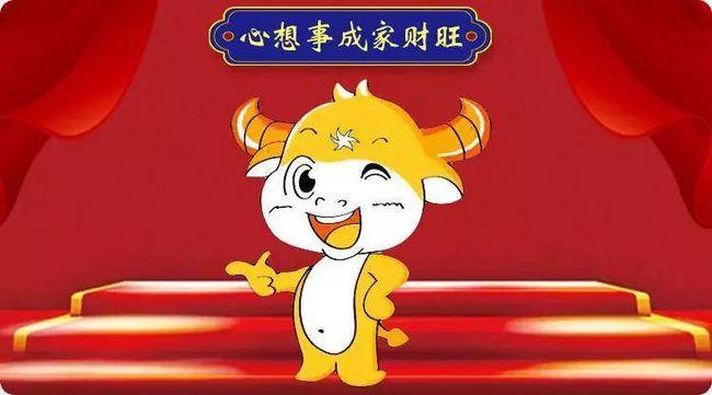 事事如意!鼠年这几个生肖最幸运