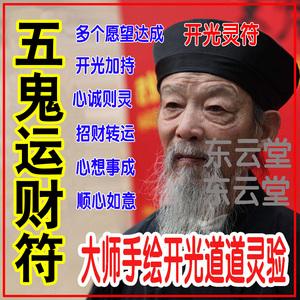 事业运不好怎么转运