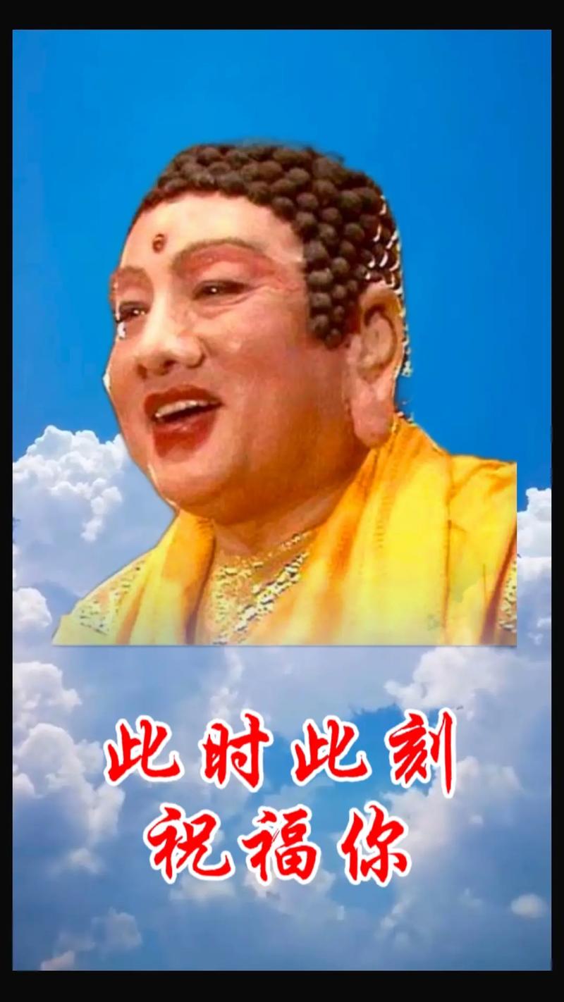 快来好事的征兆!