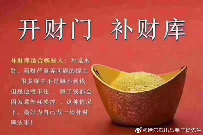 1966年事业何时转运