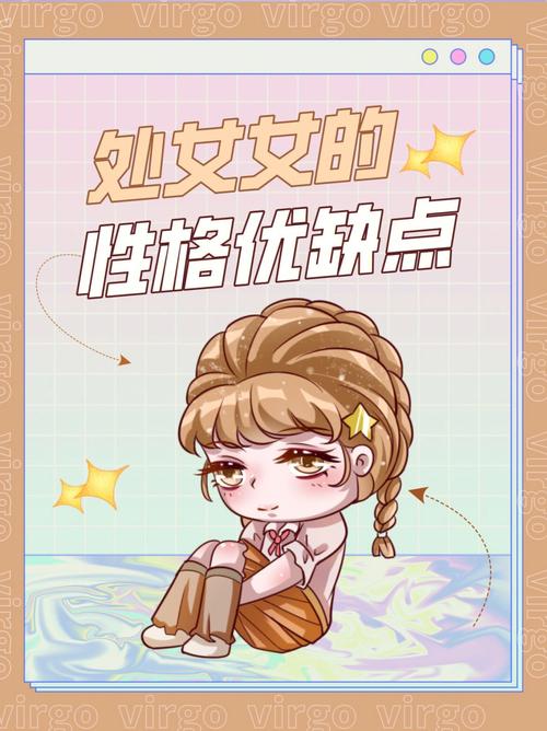 处女女想复合的表现