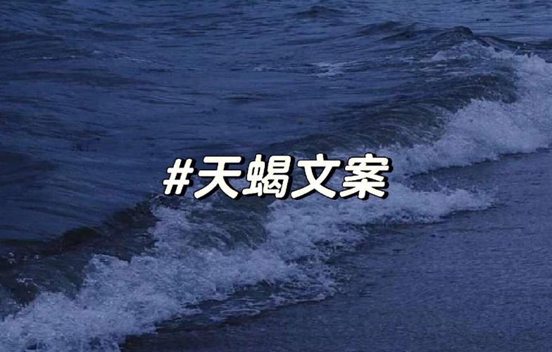 天蝎座的朋友圈被屏蔽后的反应