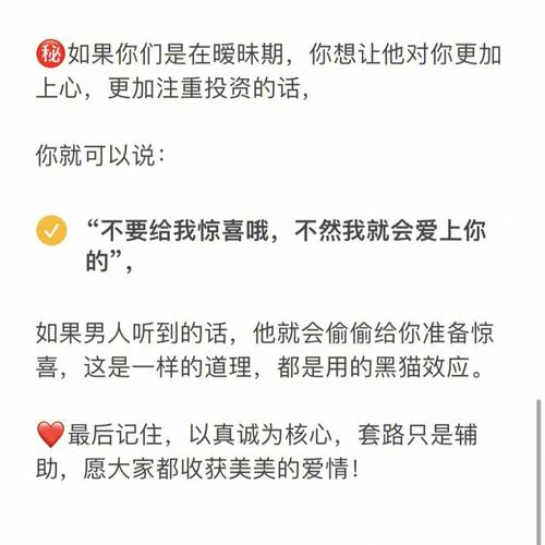 喜欢玩暧昧的九类女命解读